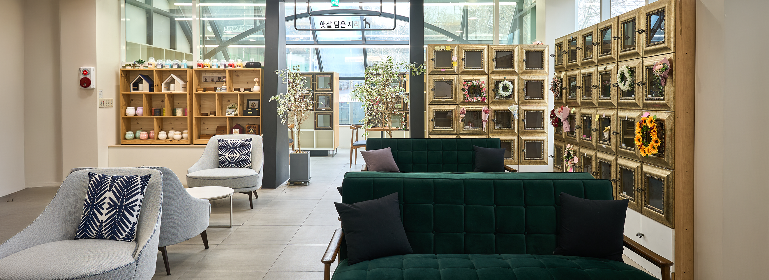 대기실-상담실